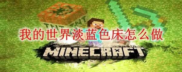 ҵ絭ɫ
