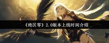 2.0ʱϼ
