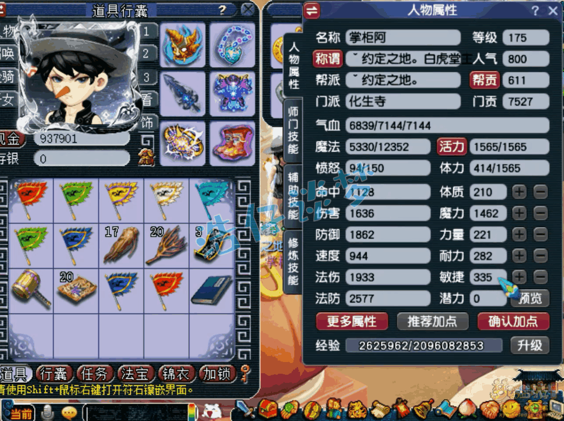 λ175װչʾͼ