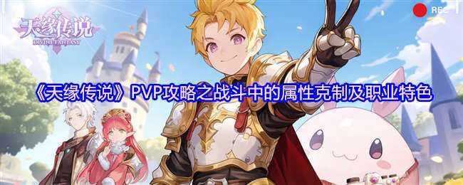 Ե˵PVP֮սеԿƼְҵɫ