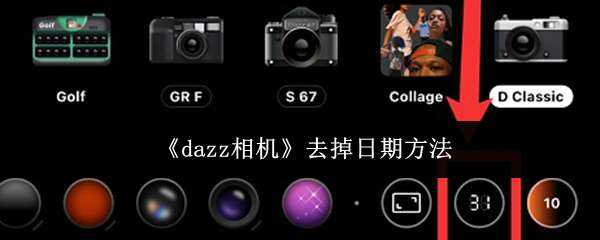 dazzȥڷ