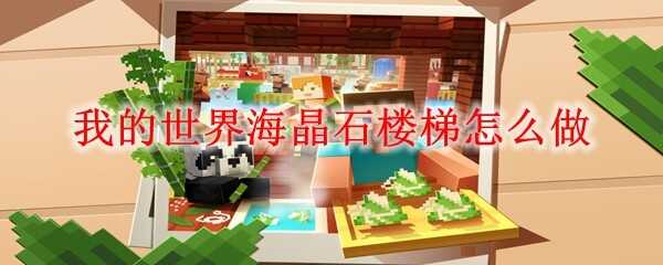 ҵ纣ʯ¥