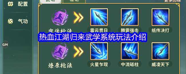 Ѫѧϵͳ淨̳