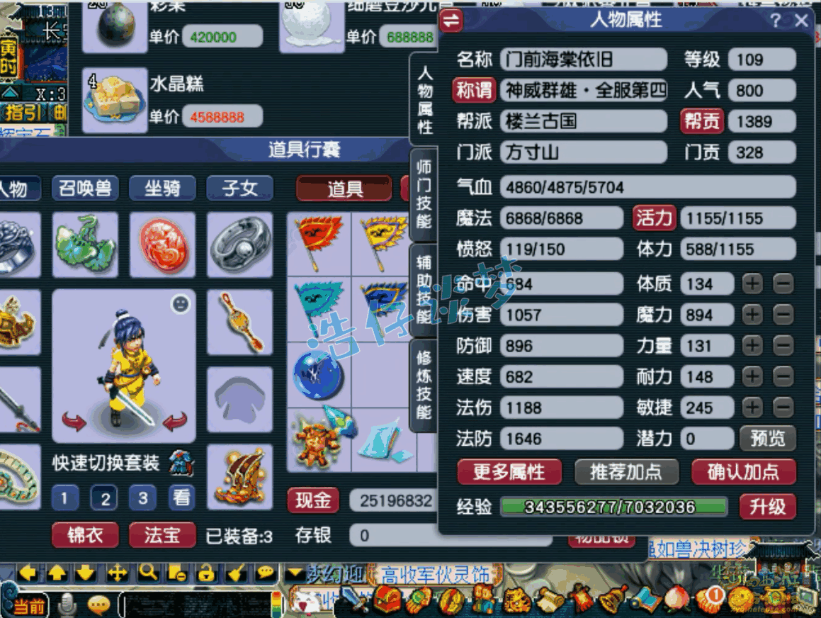 λ109ɽװչʾͼ