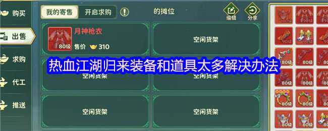 Ѫװ͵̫취