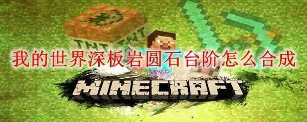 ҵԲʯ̨ϳ