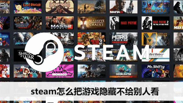 steamΰϷز˿