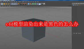 C4DģȾǺɫν
