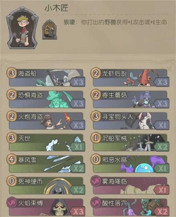 Բ֮ҹCCGƯ淨