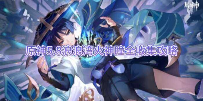 ԭ5.8ͫȫռ˵