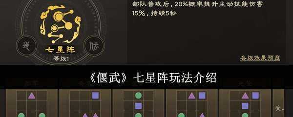 淨