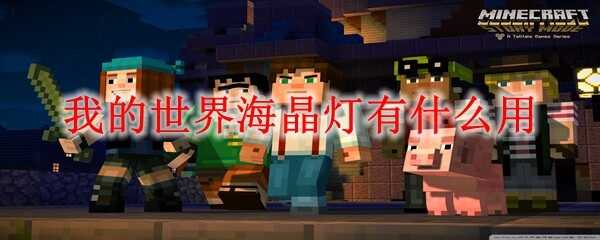 ҵ纣;ʲô