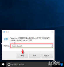 win10ϵͳô鿴Ƿ񼤻