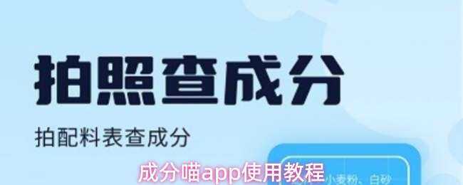 ɷappʹ÷