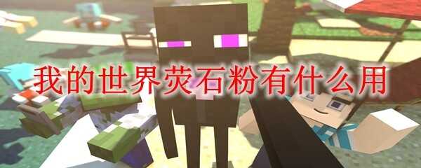 ҵӫʯʲô