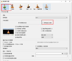 VLC media playerôñֽģʽ