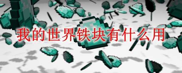 ҵ;ʲô