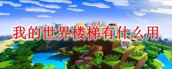 ҵ¥ʲô