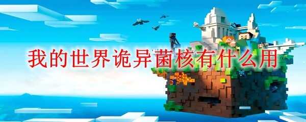 ҵ;ʲô