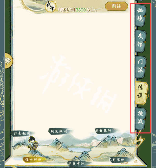 ����ǧ�｣���ȡ����