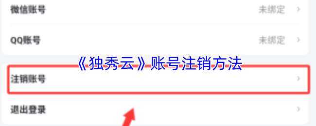 �������˺�ע����ʽ