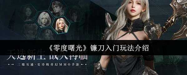 淨һ