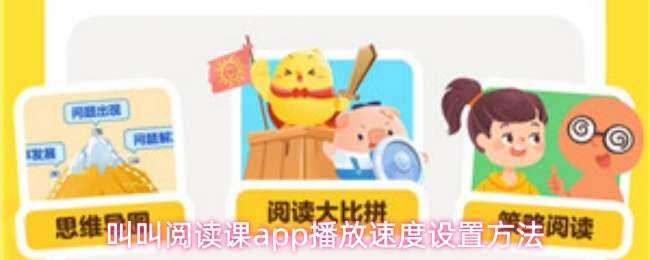 �н��Ķ���app�����ٶ����÷���