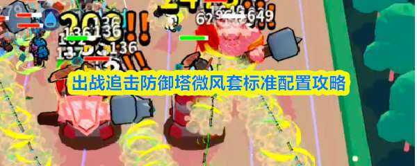 ��ս׷��������΢���ױ�׼���ý���