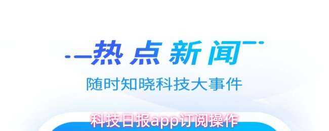 �Ƽ��ձ�app���Ĳ���