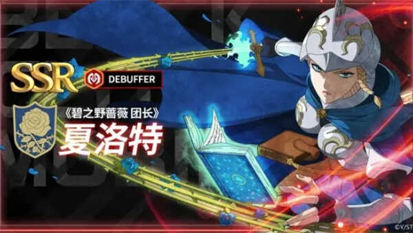 ��ɫ��Ҷ��ħ����֮��������װ������������