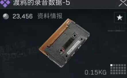 �������ж���ѻ��¼�����ݶ���Ǯ