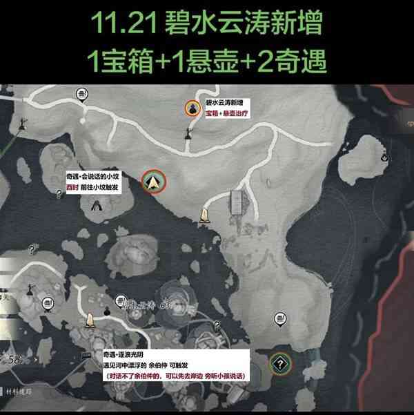 ����ʮ����2.2.5A�汾��ˮ���������ռ�Ʒ�ص�һ��