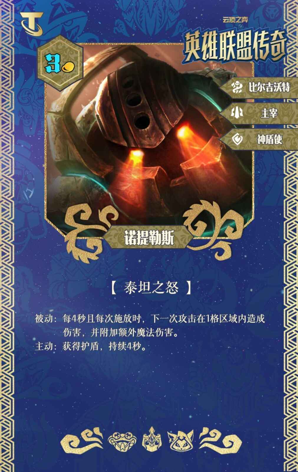 �ƶ�֮��S16ŵ����˹����Ч������