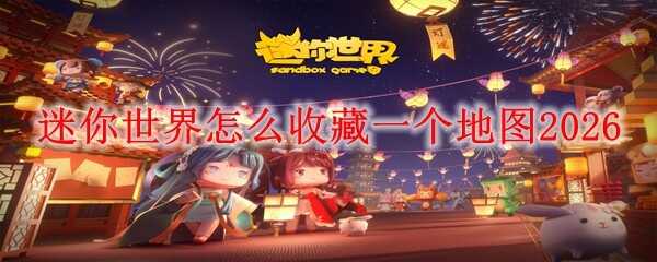 ����������ô�ղ�һ����ͼ2026