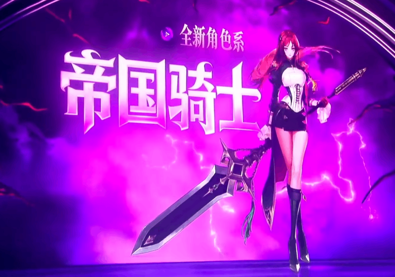 DNF��ְҵ�ƻ���ʲôʱ������