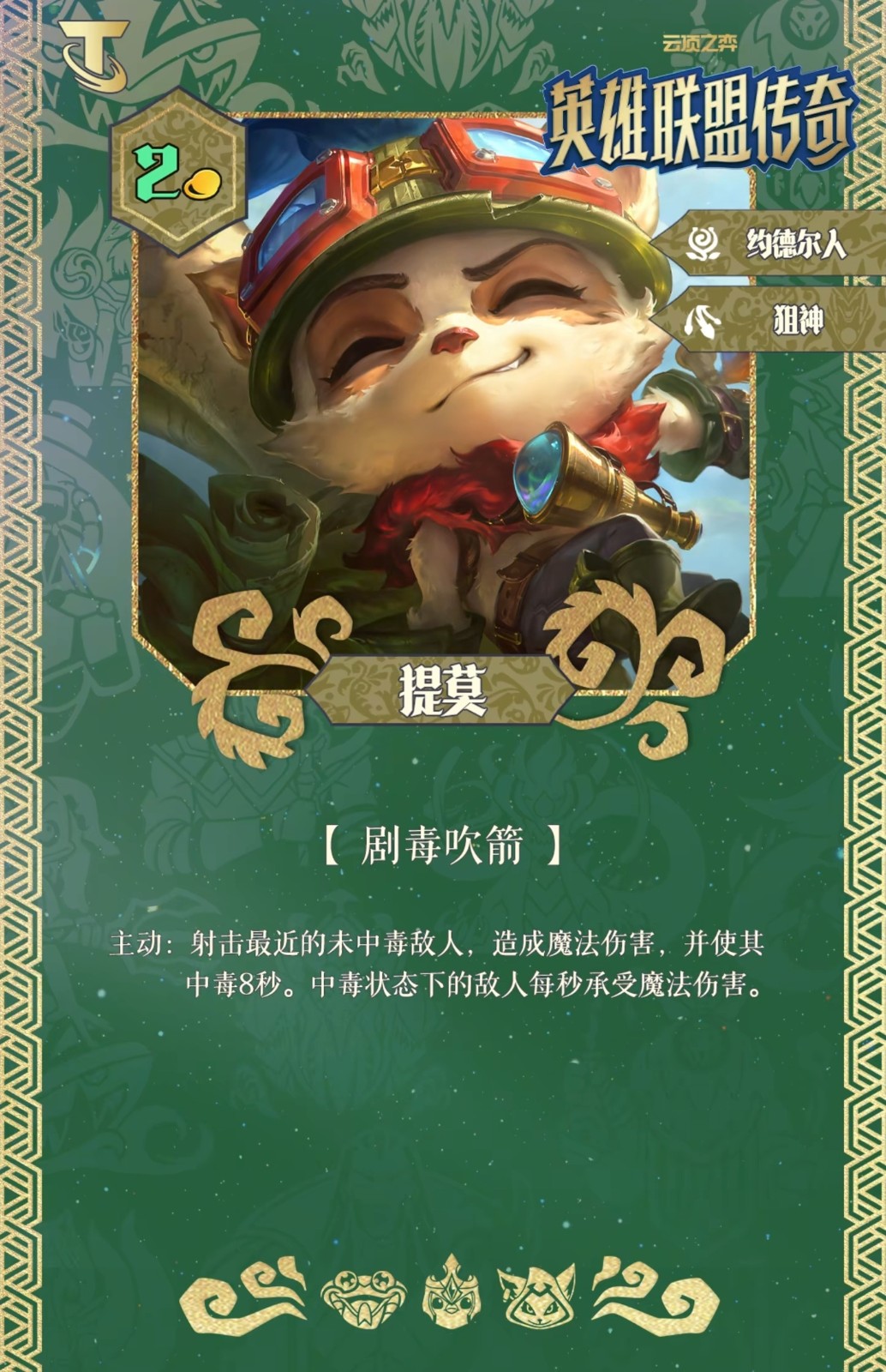 �ƶ�֮��S16��Ī����Ч��ָ��