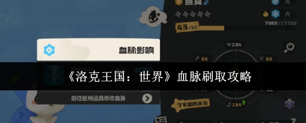 �������������Ѫ��ˢȡһ��