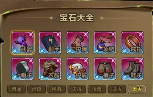 �����������α�ʯϵͳ�淨���ƽ���