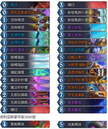 ¯ʯ��˵��Խʱ������ǿ�¿�������Ƽ�