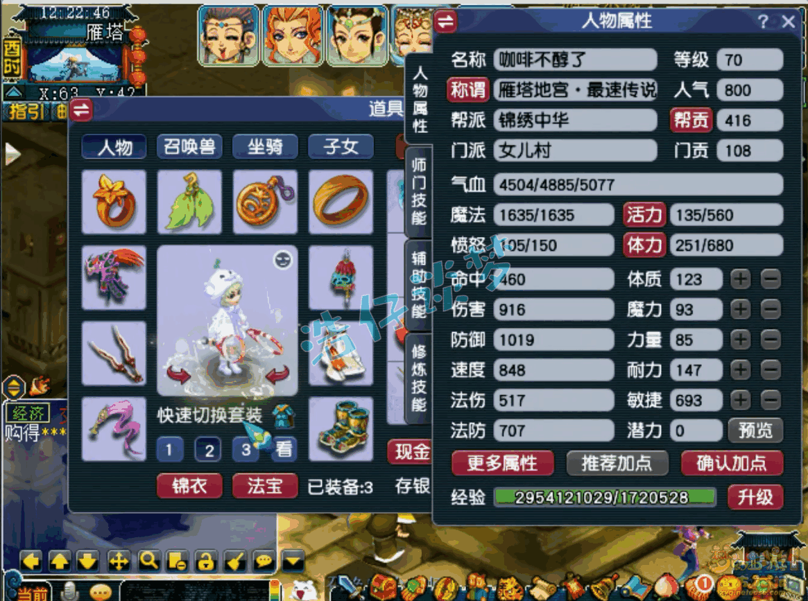 �λ�����70Ů����װ��չʾͼ