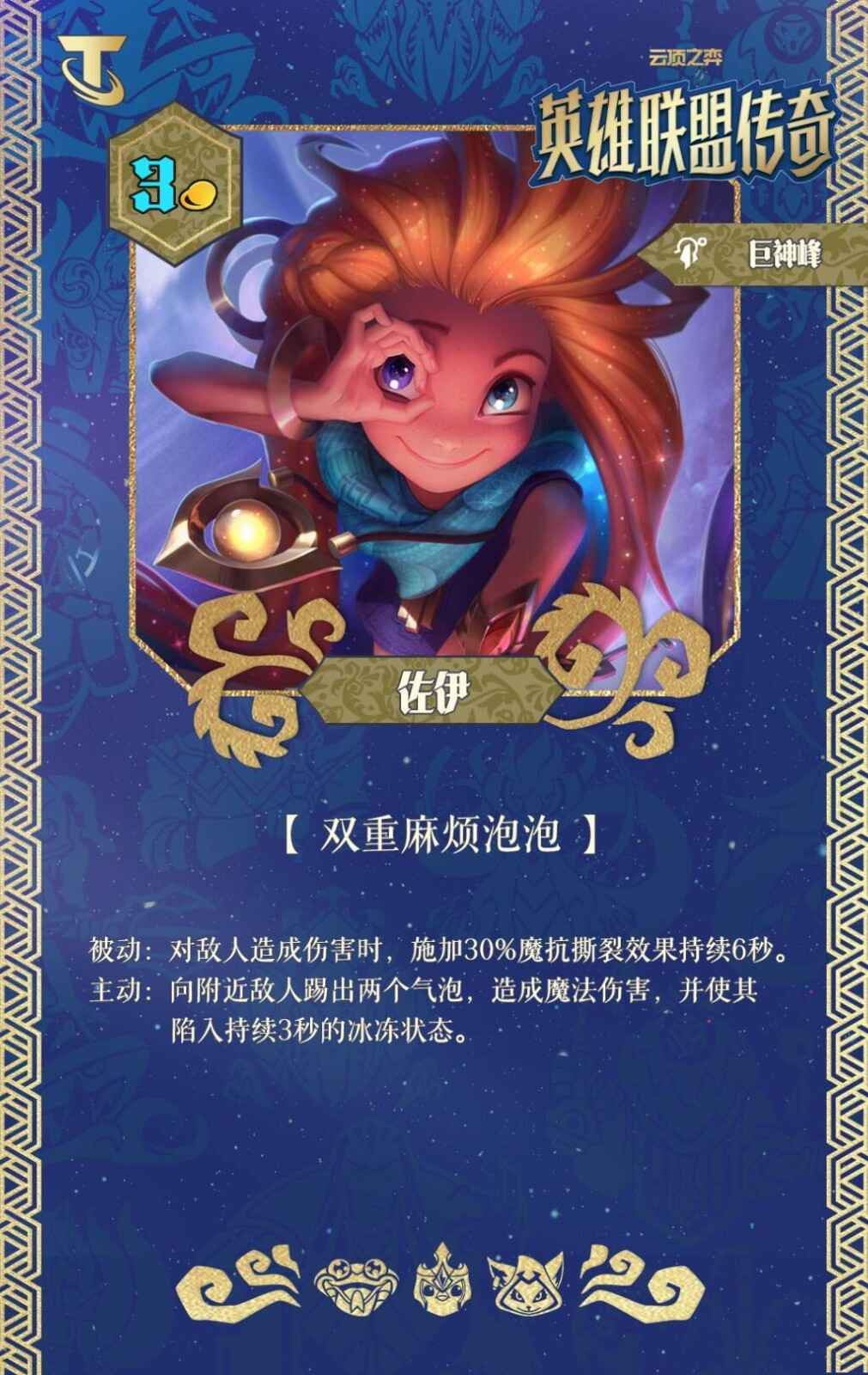 �ƶ�֮��S16��������Ч������