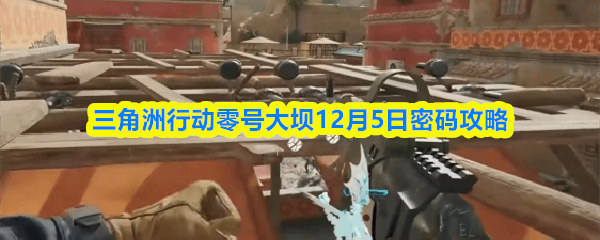 �������ж���Ŵ��12��5������һ��