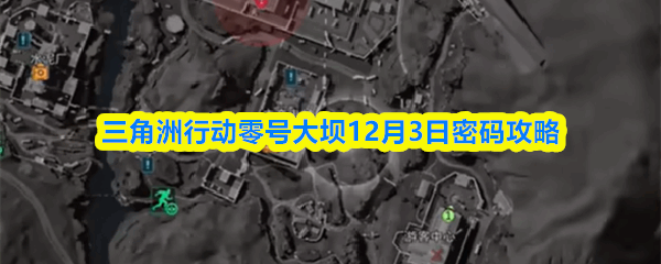 �������ж���Ŵ��12��3������ָ��