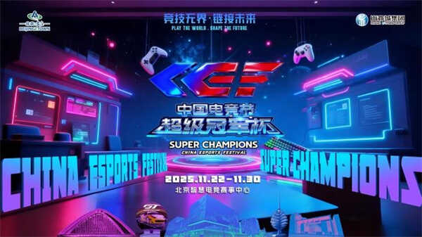 �������֣��ڶ����й��羺�ڳ����ھ��������ڱ�����ׯ��Ļ