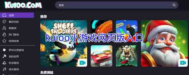 kuiooС��Ϸ��ҳ�����