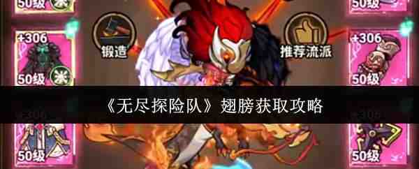 �޾�̽�նӳ���ȡ˵��