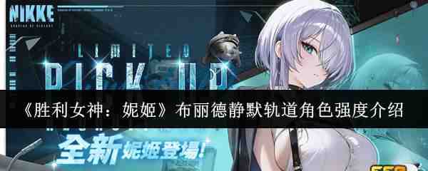 ʤ��Ů���ݼ������¾�Ĭ�����ɫǿ�ȹ���