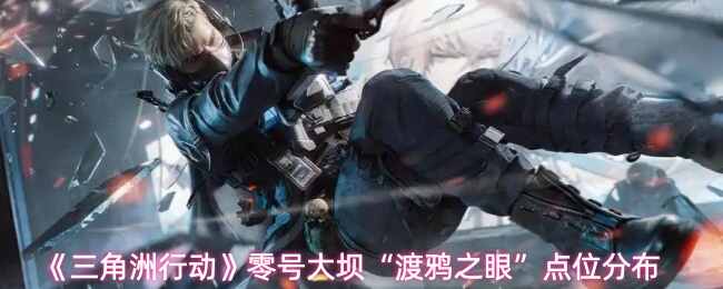 �������ж���Ŵ�ӡ���ѻ֮�ۡ���λ�ֲ�