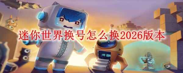 绻λ2026汾