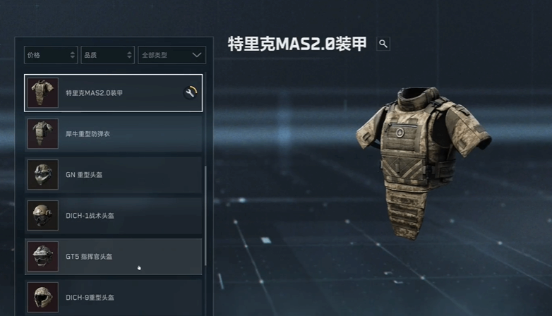 �������ж�����̨��������һ����